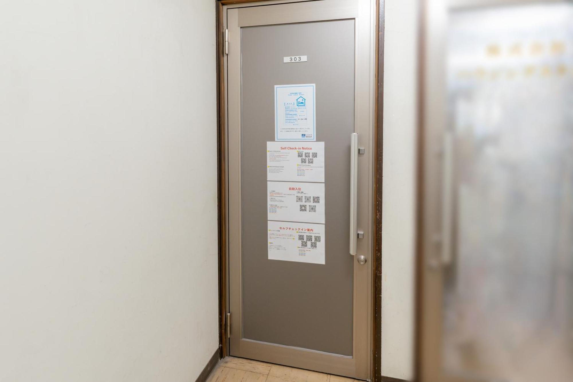 Ferienwohnung 錦糸町ハウス Präfektur Tokio Exterior foto